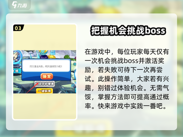 洛克王国⚡雷霆禁地守护使互动秘籍大曝光！截图4