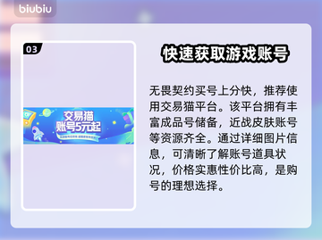 无畏契约近战皮肤获取方法大曝光！🎮🔥截图4