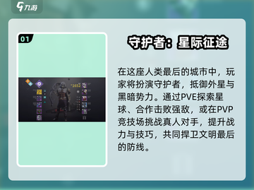 🔥命运手游新手必看攻略！🎮✨截图2