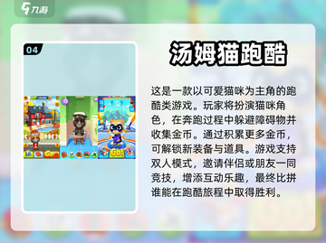 情侣一起玩🔥超有趣单机游戏推荐🎮截图5