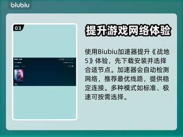 战地5掉帧🔥优化秘籍⚡玩家必看！截图4