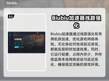 饥荒联机版🔥加速器安装地址分享🎉截图4