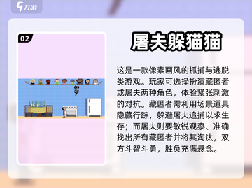 左手抓右手逃，这款🔥手游太上头了！🎮截图3