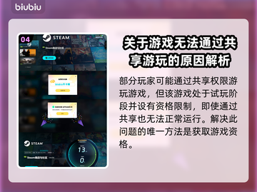《猎厨狂欢》卡顿？🔥一招解决流畅玩！截图5