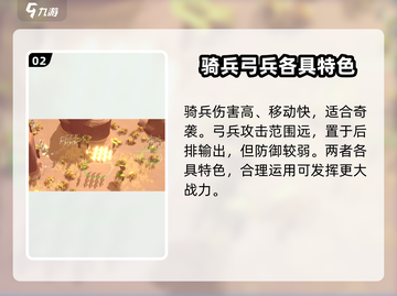 万龙觉醒🔥最强兵种图鉴大揭秘！🚀截图3