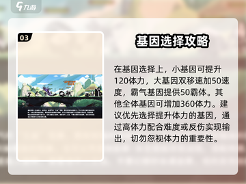 超进化物语2🔥螺旋巽技能全面解析来了！截图4