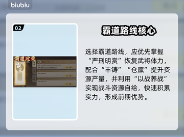 🔥九牧之野政策全揭秘！💥截图3