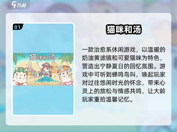 60岁老人也能玩！休闲游戏推荐🎮截图2