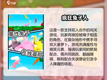 🔥森林冰火人双人联机手游合集2025🔥截图4