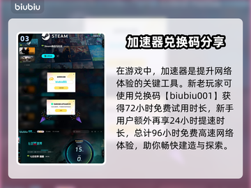 七日世界🔥空中房子建造攻略💎截图4