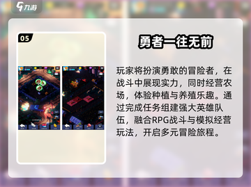 🎮0氪金也能爽玩的宝藏手游合集！截图6