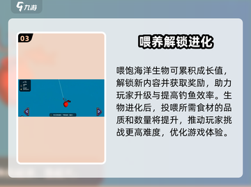小人和小船游戏🔥超全攻略分享，玩转小游戏就靠它！截图4