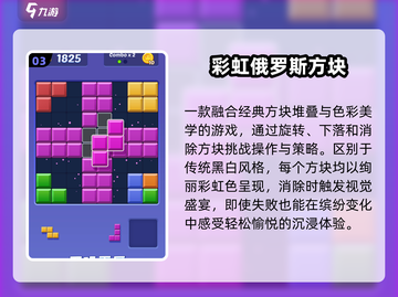 🎮8090后必玩怀旧游戏TOP榜🔥截图4