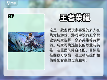 🔥男生必玩！五款超嗨游戏推荐🎮截图4