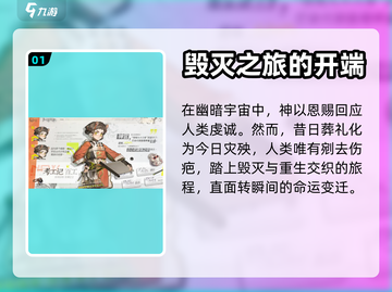 《咏月风雅》剧情大起底！游戏真相震惊✨截图2