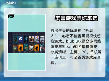 逃出生天🔥闪退解决+加速器分享🎮截图5