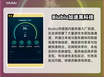 💥无线网打游戏延迟高？这样做秒变丝滑！🎮截图4