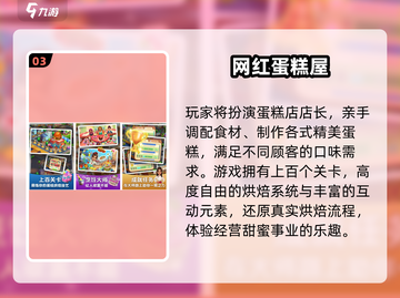 🔥2024爆款手游免费下载🎮截图4