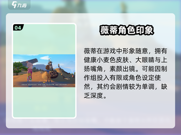 沙石镇时光🔥修建回收之家方法+快速升级秘籍！💎截图5