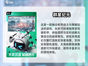 🚀2025必玩！开飞船穿梭星球的游戏合集✨截图2