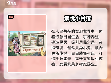 养老游戏治愈上线！🎮超上头截图5