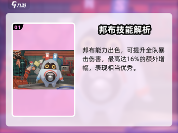绝区零磁力布🔥超强详细解析来了！截图2