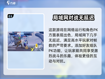 星之破晓✨：快速加好友秘籍，制胜社交圈！截图4
