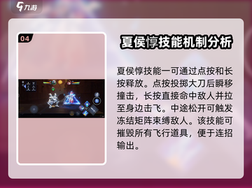 星之破晓🔥夏侯惇无限飓风号玩法揭秘🎉截图5