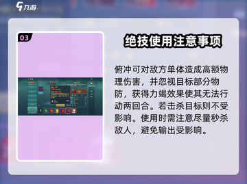 魔力宝贝复兴版🔥恶魔蝙蝠技能强度解析来了！截图4