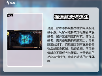 2025双人联机恐怖手游🔥超耐玩推荐！👻🎮截图3