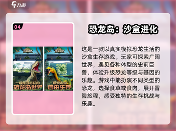 🔥2025必玩沙盒探险游戏合集🎮截图5