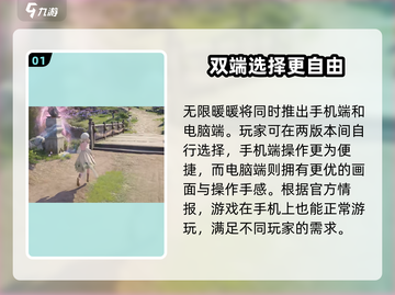 无限暖暖📱上线！超🔥游戏等你来玩✨截图2