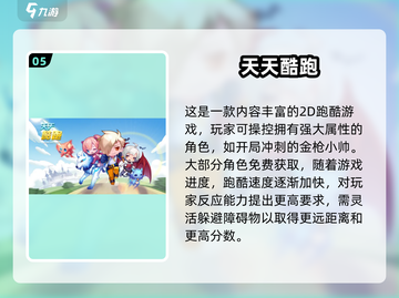 🔥2025最🔥反应力游戏合集💥玩到停不下来！🎮截图6