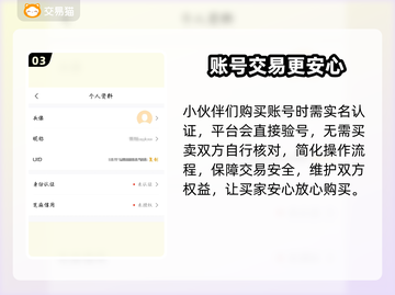 魔兽世界🔥靠谱金币交易平台分享💰截图4