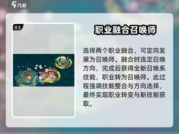 元气骑士前传🔥召唤师解锁秘籍⚡快速获取方法分享！截图4