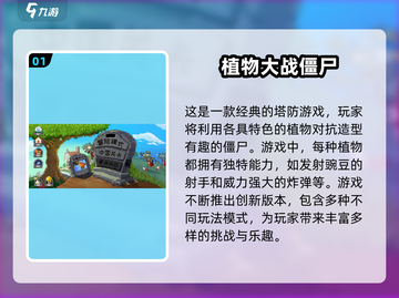  Retro游戏合集🔥2025必玩经典手机版🎮截图2
