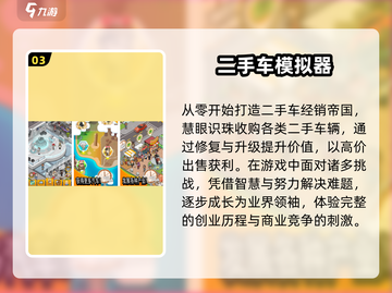 🔥2025年女生最爱手游大揭秘！公主们快来看看❤截图4