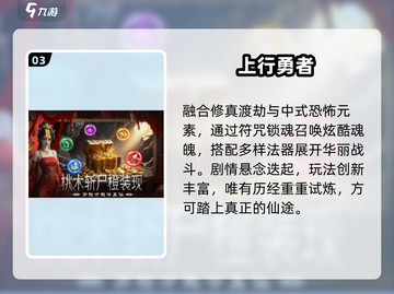 🔥2025最火小众手游TOP榜💥截图4