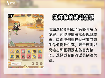 无名之辈手游🔥超全攻略来了！玩转游戏就靠它👇截图2