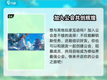 大武道🔥公测上线时间曝光！🔥不容错过的游戏🔥截图5