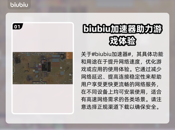 环世界卡顿？这些解决方式让你流畅玩耍！🔥🎮截图2