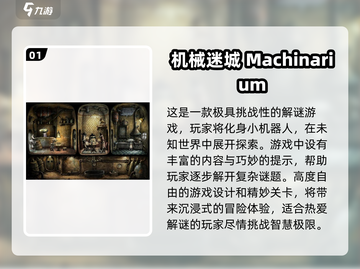 2022手游推荐🔥好玩到停不下来！🎮截图2