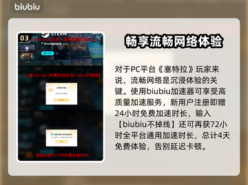 🔥《时空奥德赛》公测时间曝光！🚀截图4