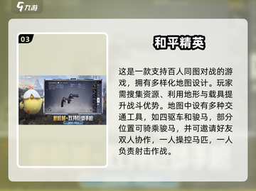 🐎2024超燃骑马游戏推荐！🔥截图4