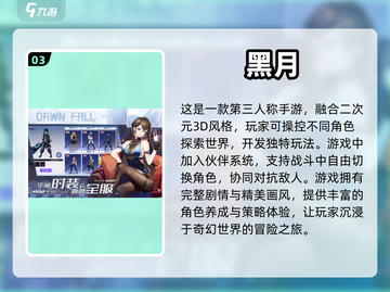 2022必玩手游清单🎮手柄党狂喜！截图4