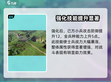 指环王纷争：戴因铁足🔥强度分析，必看攻略！截图5