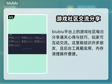 糖豆人终极淘汰赛卡顿🔥加速器选对了吗？截图6