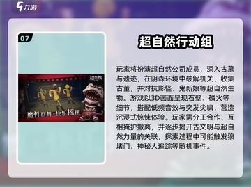 🔥猛鬼宿舍平替游戏大公开！🎮截图8