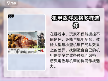 钢岚🎉最新福利礼包码分享，不肝不氪提升战力！截图3