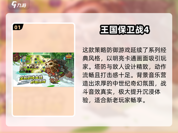 机枪小兵塔防游戏🔥人气推荐2025不容错过！💥截图2